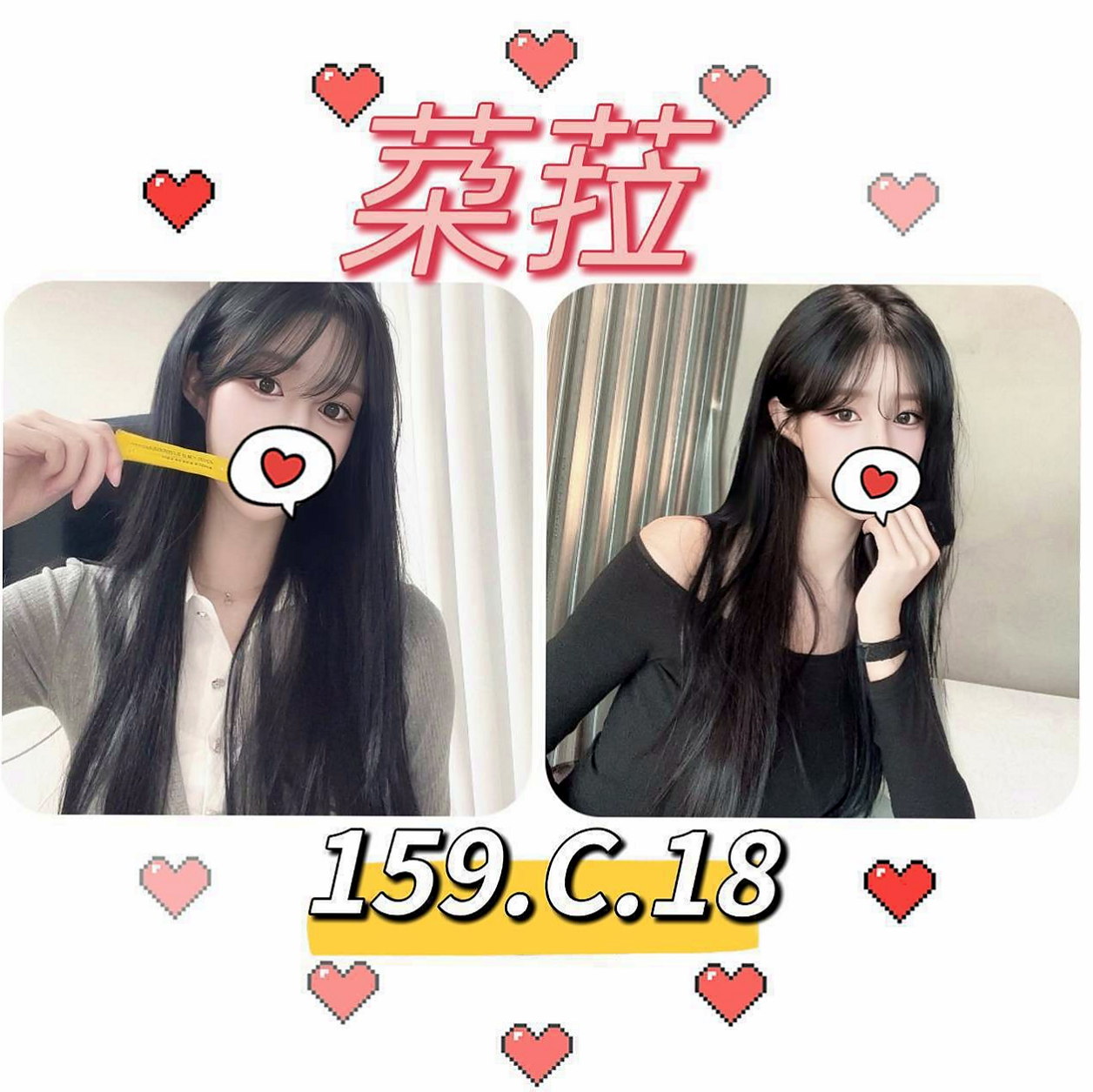 依蔓 App|寂寞騷妹|安平外賣茶|年齡18歲|胸圍D罩杯|身高164cm|體重44kg|圖中胸部是擠出來的實際沒那麼大 我蠻好奇為什麼她腿的縫隙那麼大